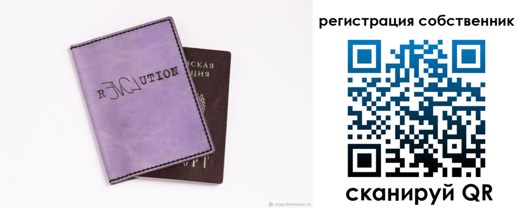 найти адрес прописки в Суздали