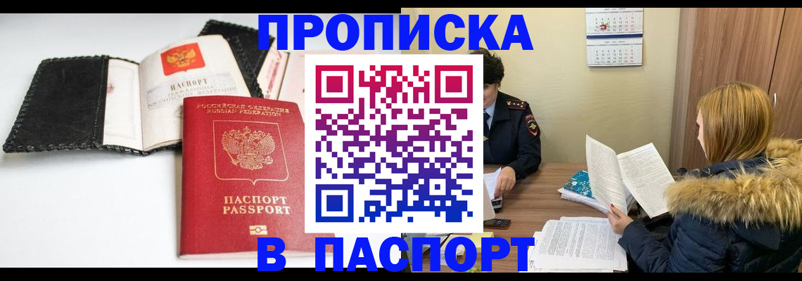 временная регистрация адрес в Суздали