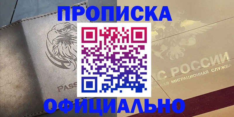 регистрация для школы в Суздали