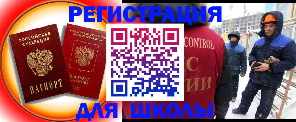 временная регистрация поиск в Суздали